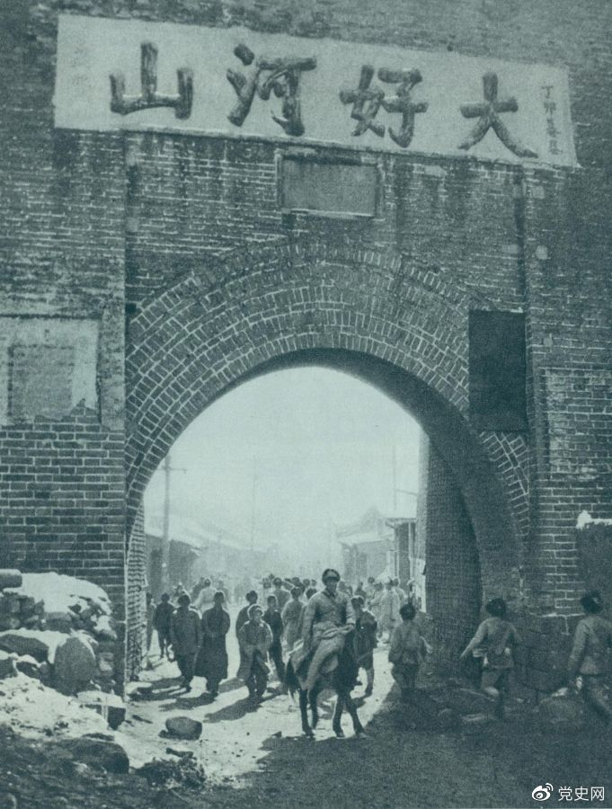 1948年12月24日，人民解放軍攻克張家口。